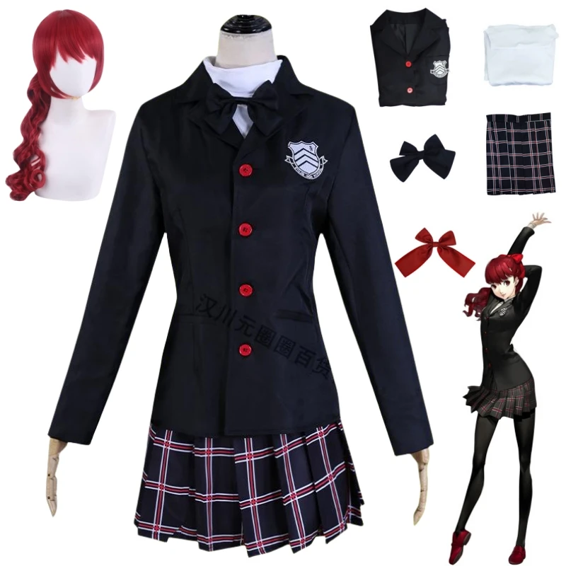 Anime Persona 5 Kasumi Yoshizawa Cosplay Costume